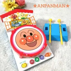 【アンパンマン】太鼓 ドラムおもちゃ スティック付き