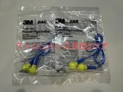 スリーエム プッシュインス 耳栓 2ペア 新品