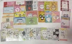 ちいかわ カード バラ売り可能 - メルカリ