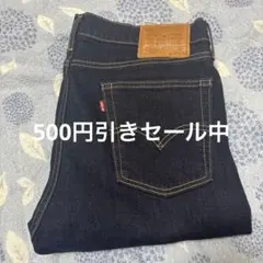 希少 復刻Levi
