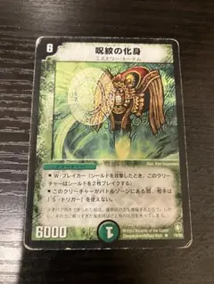MTG 狂暴化/Berserk 日本語 foil - メルカリ
