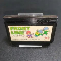 フロント ライン　ファミコンソフト
