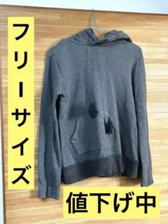 JEANASIS(ジーナシス) フード付きパーカー　レディース　フリーサイズのサムネイル