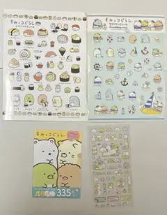 すみっこぐらし　シールセット　未使用　バラ売り不可