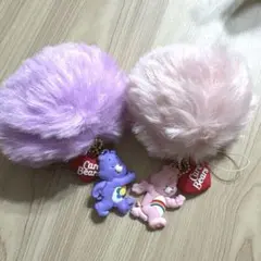 ケアベア　キーホルダー　2セット