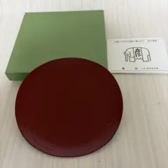 ⑦未使用 美品 象彦 升皿 漆器 九代 西村彦兵衛 金箔 茶道具 菓子盆