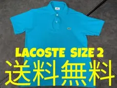 美品 LACOSTE ラコステ ポロシャツ 半袖 刺繍 水色 SIZE 2 Sのサムネイル