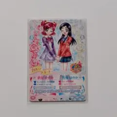 2026年最新】プリキュアドリームライブ のぞみの人気アイテム - メルカリ