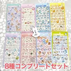 専用　ちいかわ ボンボンドロップシール 8種 1弾　2弾