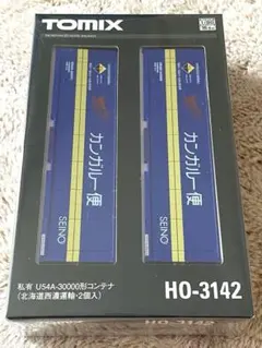 【新品】TOMIX HO-3142 U54A-30000形コンテナ北海道西濃運輸のサムネイル