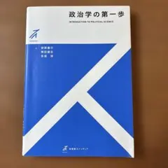 東京工業大学 学位記ケース - メルカリ