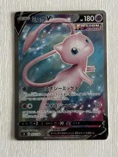 2026年最新】ミュウv srの人気アイテム - メルカリ