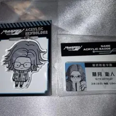 2025年最新】蒼月まとめの人気アイテム - メルカリ