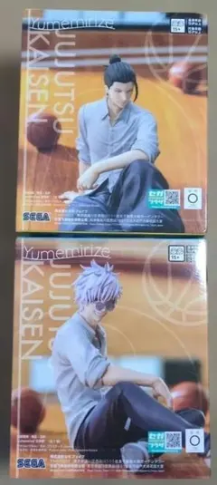 SEGA 呪術廻戦 懐玉・玉折 Yumemirize 五条悟 夏油傑