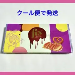 Fix ドバイチョコレート 人気 プレッツェル　ミルクチョコ ギフト スタイル Fix ドバイチョコレート 人気 プレッツェル ミルクチョコ ギフト