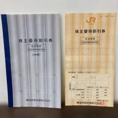 JR東海 株主優待割引券 4枚　新幹線のサムネイル