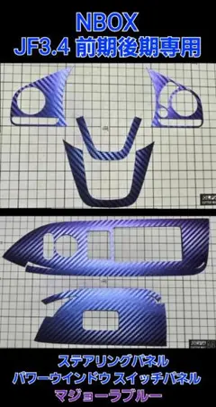 nbox アクセサリー