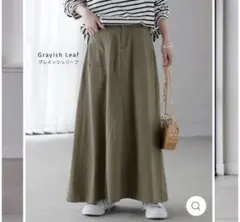HUG.U ロングスカート マキシスカート ベイカースカート ロング マキシのサムネイル