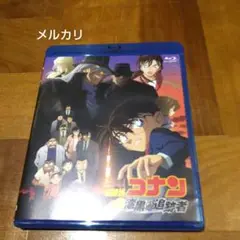 劇場版 名探偵コナン 漆黒の追跡者(チェイサー)('09小学館/読売テレビ/日…