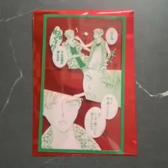 mut@様 リクエスト 2点 まとめ商品