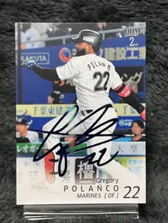 2025 BBM 2ND グレゴリー・ポランコ　青箔サインカード　ヤクルト