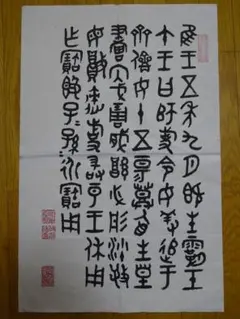 Item thumbnail for item e063831d-d594-46fc-bb3a-55015a80ea88