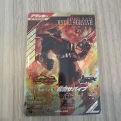 仮面ライダー龍騎サバイブ LR CX06-030