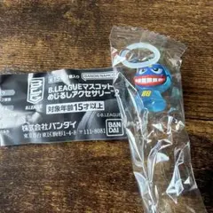 B.LEAGUE 【マグニー】めじるしアクセサリー2