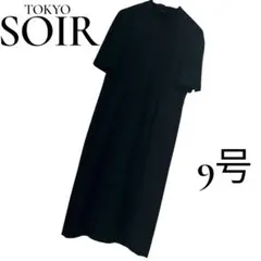 TOKYO SOIR 東京ソワール フォーマル ワンピース 9号 M 冠婚葬祭のサムネイル