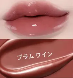 NATURE REPUBLIC ハニーメルティングリップ プラムワインのサムネイル