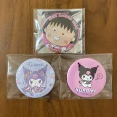 クロミ 缶バッジ