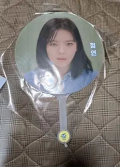 ジョンヨン うちわ まとめ売り ジョンヨン TWICE レギュラーサイズ うちわ 写真入り 韓流