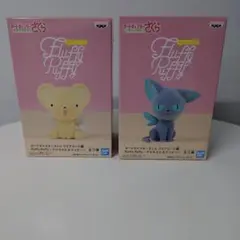 2026年最新】fluffy puffy ケロちゃんの人気アイテム - メルカリ