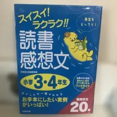 Item thumbnail for item ba85494c-bfcc-4b70-a239-45303bf41fcc