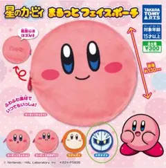 ＊新品＊ 星のカービィ まるっとフェイスポーチ　メタナイト