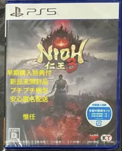 仁王3 PS5 ソフト 中古 - メルカリ