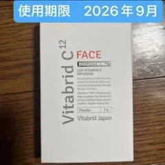 ビタブリッドC フェイス　ブライトニングプラス　美容パウダー vitabridのサムネイル