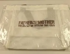 Mr.Childrenファンクラブ継続特典 メッシュバッグのサムネイル