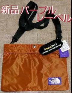 ❮ノースフェイスパープルレーベル：サコッシュバック❯