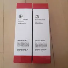 【新品】LIALUSTER RETINOL ディープクレンザー 110g 2個のサムネイル