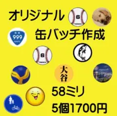 ニート部 くじライブ できおこ サイン入り缶バッジ - メルカリ