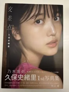 【値下可‼️】乃木坂46 写真集　計48冊　まとめ売り 値下可‼️】乃木坂46 写真集 計48冊 まとめ売り - メルカリ