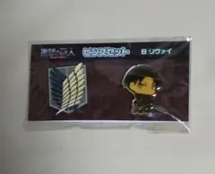 進撃の巨人 リヴァイ ピンズセット