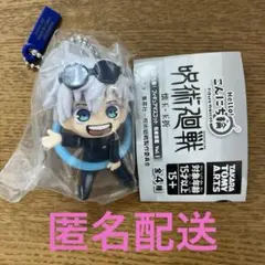 呪術廻戦　懐玉・玉折　こんにち輪!　フィギュアマスコットVol.1　五条悟