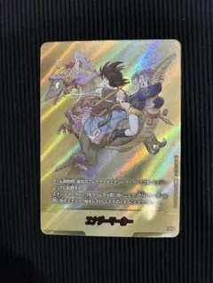 ドラゴンボール フュージョンワールド エナジーマーカー E-72 パラレル