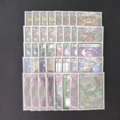 2026年最新】黒緑アビスの人気アイテム - メルカリ