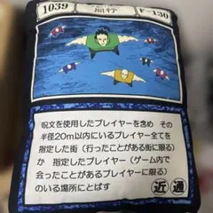 2025年最新】hunter×hunter グリードアイランド カードの人気アイテム