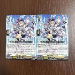 2026年最新】リィエルドラコニスの人気アイテム - メルカリ
