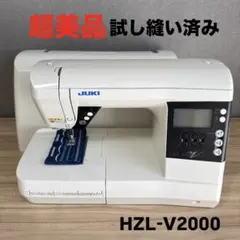 【超美品／整備品】ジューキ ミシンJUKI HZL-V2000コンピュータ家庭用