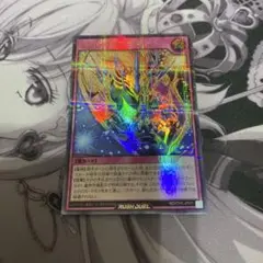 遊戯王ラッシュデュエル　サンセットリバース　ウルトラパラレル